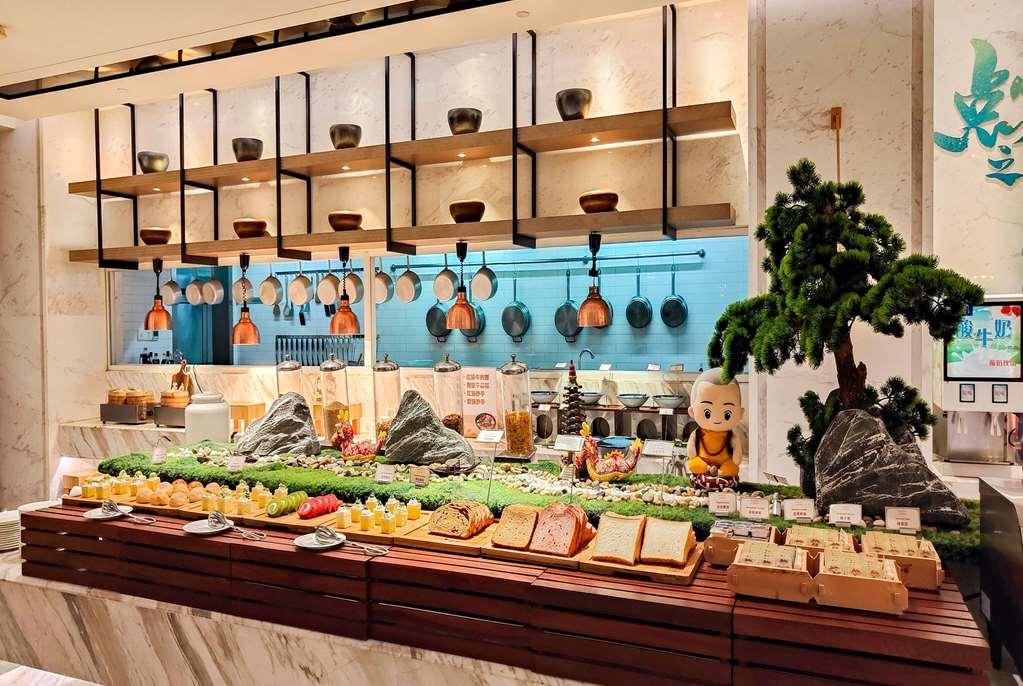Leshan Ramada Hotel Ресторант снимка